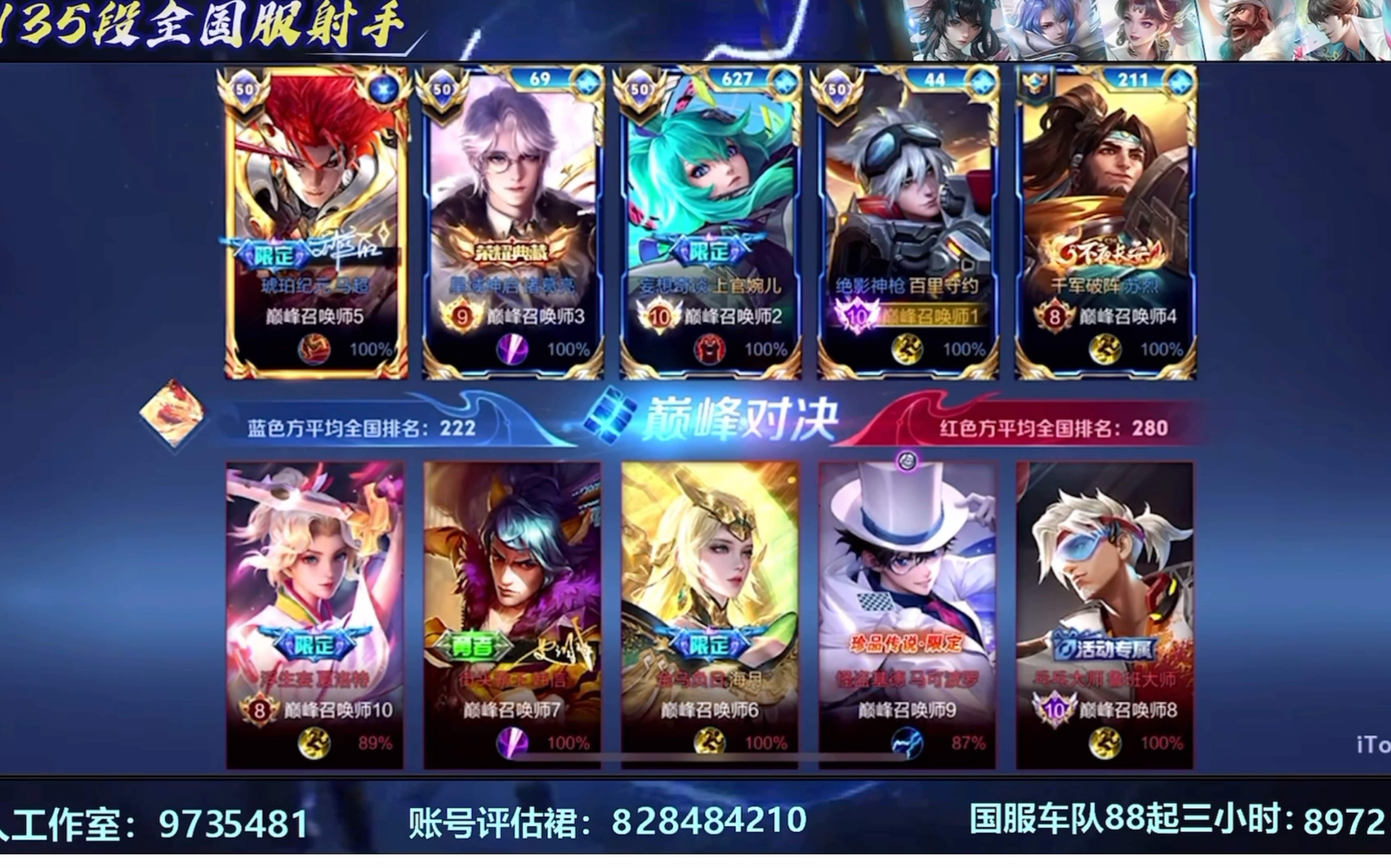 焦点大战:王者荣耀上演巅峰碰撞 焦点大战:王者荣耀上演巅峰碰撞