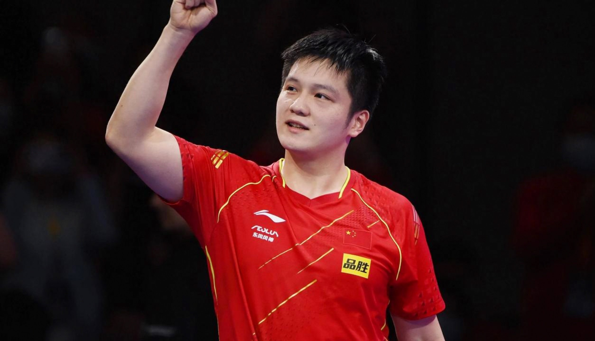 法国队轻取葡萄牙队，樊振东高光表现