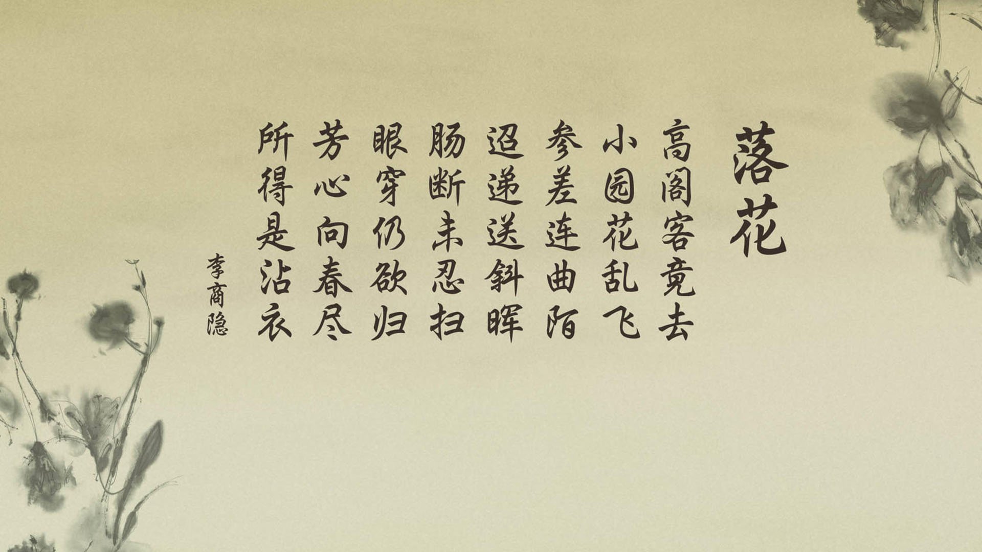绝杀映照传奇,克莱49分狂澜夜,活塞神迹二十载回声