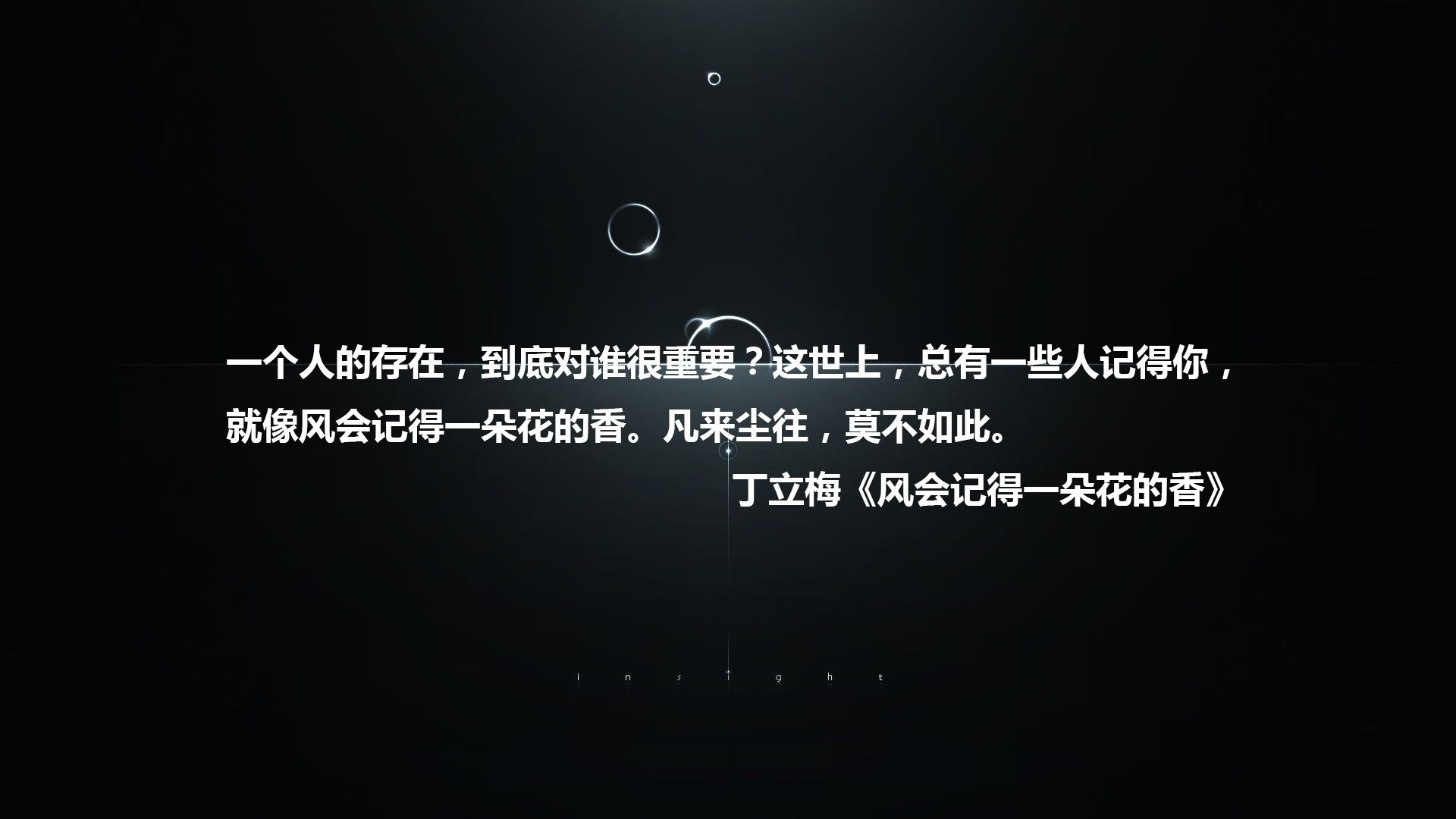 草根逆袭,老将封神!浙江队史诗翻盘凯尔特人,保罗末节12分接管世界排名生死战