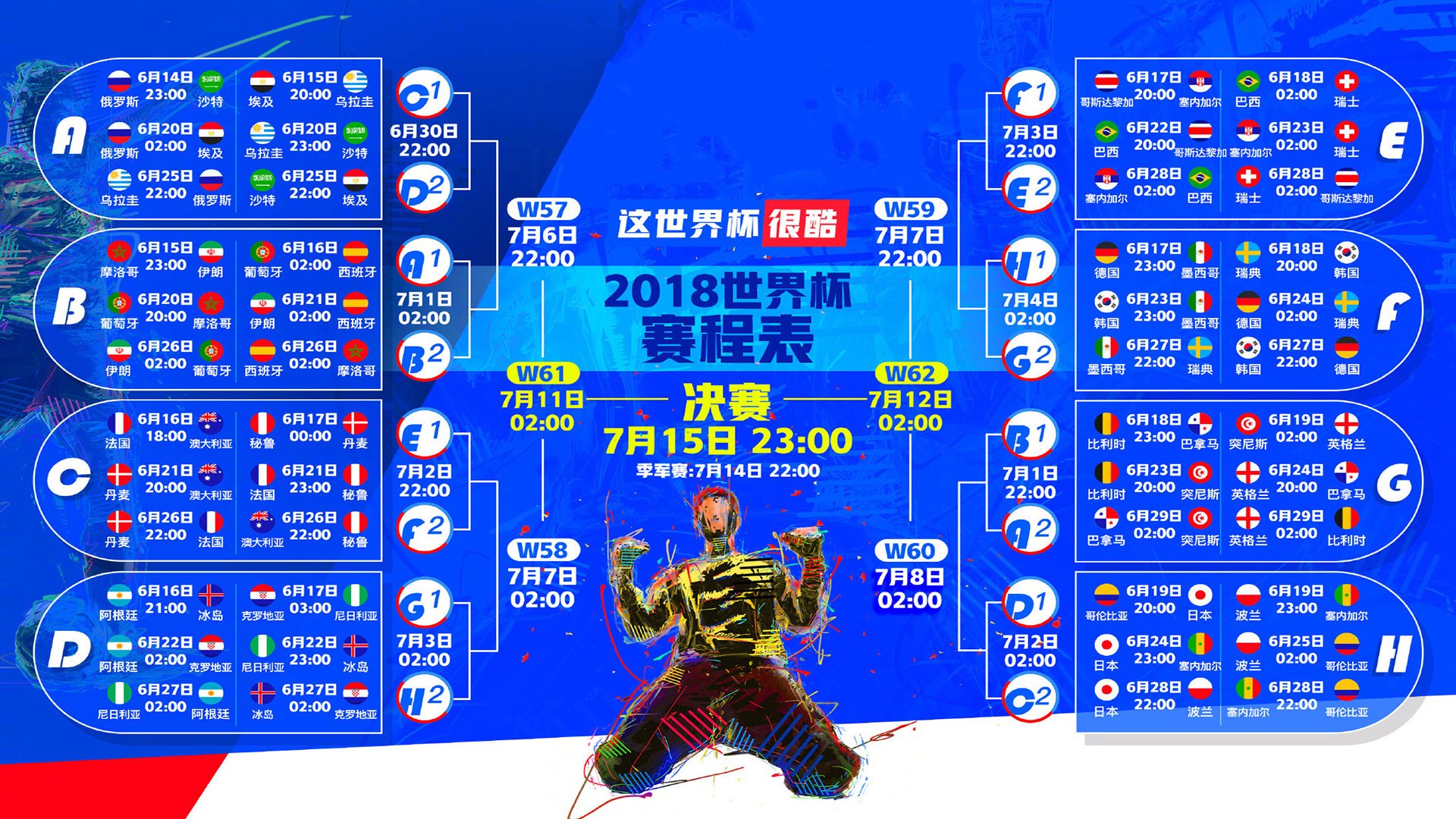 钢铁战车最后的倔强,2026世界杯F组生死战,德国3-2险胜比利时,费利克斯独木难支